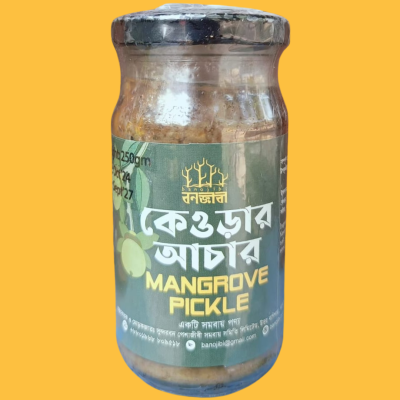 Sundarban Kaora Pickle